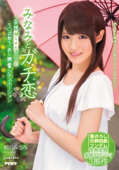 Ipx-091 สามบาท