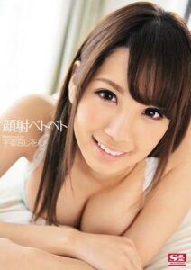 SNIS-110 The Sticky Facials – Utsunomiya Shion