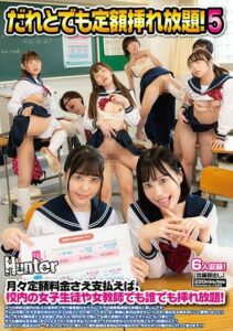 HUNTB-175 An All-You-Can-Insert Subscription Price, With Anyone! 5 As Long As You Pay The Monthly Subscription Fee, You Can Stick Your Cock Into Anyone, Any Of The Female S—–ts, A Female Teacher, Anyone At School! Japanes