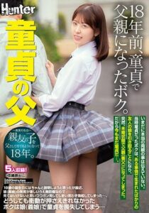 HUNTB-182 Virgin Father. 18 Years Ago, I Became a Virgin Father. For 18 Years, I’ve been Raising my Best Friend’s C—d Like a Father. I Haven’t Told the Real Father Yet. I was a Virgin Back Then…