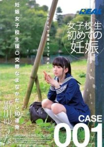 XRW-244 Pregnant Schoolgirl Support ○ Dating Namanaka 10 Consecutive Shots Yuna Himekawa