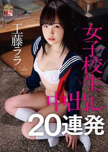 IESP-692 20 Creampie Loads In A Row Into A S********l – Lala Kudo