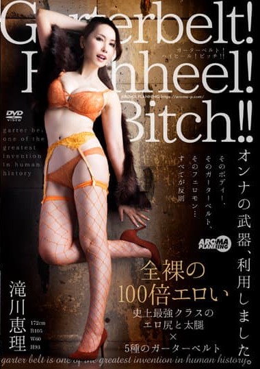 AARM-105 Highheel, Bitch! Eri Takigawa