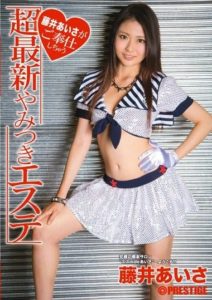 ABP-062 Will Serve You With The Latest Addictive Esthetics – Fujii Aisa