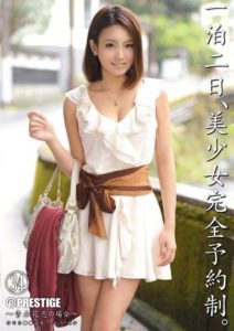 ABS-186 Overnight, complete reservation of a beautiful girl. 34