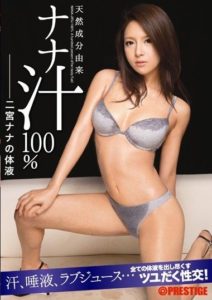 ABS-236 Natural Ingredient Derived Nana Juice 100% Body Fluid of Nana Ninomiya