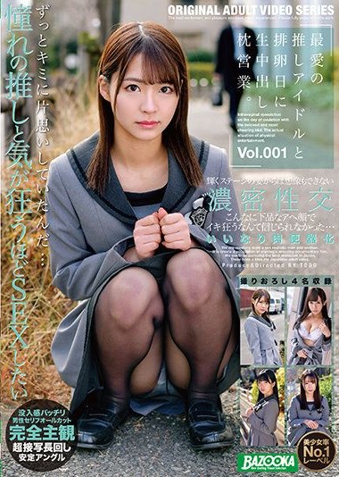 BAZX-297 Creampie Raw Footage And Ovulation Day with Your Most Beloved and Favorite Idol vol. 001