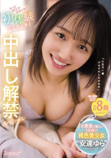 CAWD-423 A 19-year-old Brown Beautiful Girl With Dazzling White Skin ‘Yura Adachi’, The First Experience That Makes You Love Sex More! Creampie Ban lift Special Yura Adachi