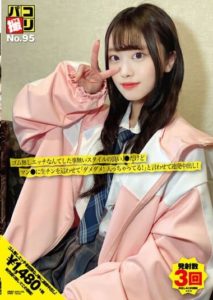 DORI-095 Paco Shooting No.95 – Stylish J● who’s never had unprotected sex, but gets creampied after begging -No, No! It’s going in!-