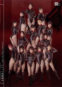 GHOV-61 Female Combatant Cupra