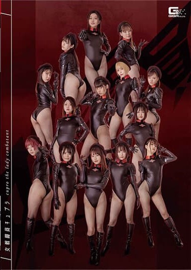 GHOV-61 Female Combatant Cupra