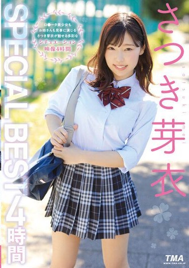 ID-023 Mei Satsuki SPECIAL BEST 4 Hours