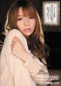 IPTD-853 Attacker’s Full Supervision- Raped in Front of Husband – Rio