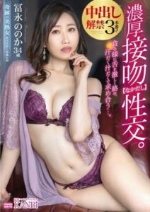 KBI-082 They are so sweaty and juicy that they want to devour each other…. They kiss each other and have thick kissing. Nakadashi ban is lifted