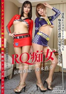 KYMI-013 Pin-Up Slut