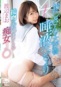MILK-112 I Love Older Men I’ll Cover You In Sloppy Wet Kisses Coed Slut Mao Watanabe