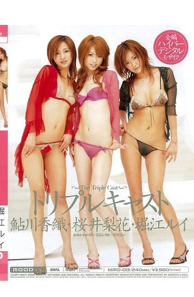 MIRD-013 Triple Cast