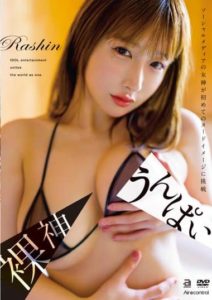 OAE-222 Naked Goddess – Unpai