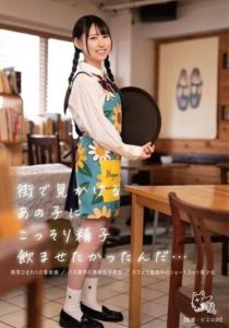 PIYO-173 I wanted to secretly make that girl I saw in town drink sperm…