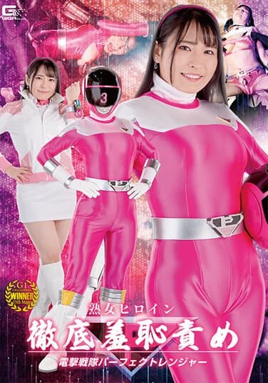 SPSA-61 Mature Heroine Thoroughly Humiliated- Lightning Squadron Perfect Ranger – Kayo Iwasawa