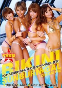 T28-478 Creampie Sex with a Black Gal, Leaving Remains of a Bikini Tan