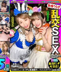 VOV-108 Ultimate Bitch Gathering! Bead-string Connected Orgy SEX Party vol. 43 -Can You Introduce Me to a Naughtier Friend than You–