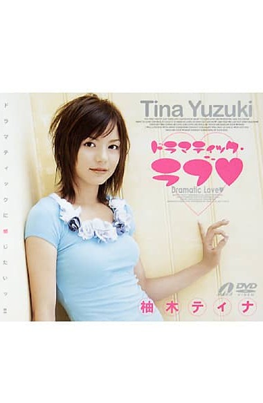XV-342 Dramatic Love- Tina Yuzuki