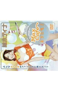 XV-390 Welcome to Max Cafe! Tina Yuzuki
