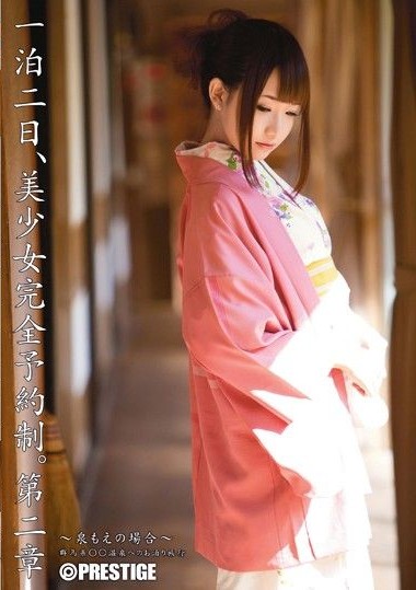 ABP-092 One Night Two Days, Reservation Only for Beautiful Girls. Chapter 2 ~In the Case of Moe Izumi~