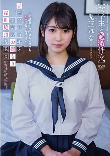 APAK-224 Extreme Sexual Intercourse With A Female Student