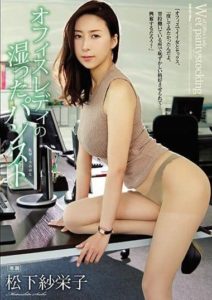 ATID-327 เล่ห์สุดโจรโล้นกำมะลอ ซับไทย