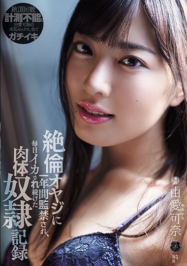 ATID-449 คะน้าขัดดอกผจญหงอกต่ำตม ซับไทย