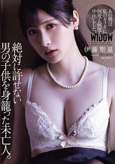 ATID-589 The Widow Who Became Pregnant with the Child of an Unforgivable Man – Ito Seika
