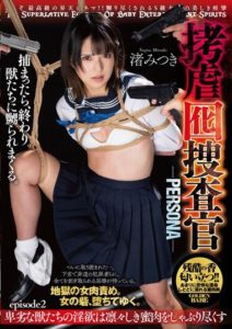 BEFG-007 Undercover Investigator Corrupted – PERSONA – Episode 2 – Her Honed Flesh Gradually Tainted By Pleasure From Fiends Who Savor It Mitsuki Nagisa