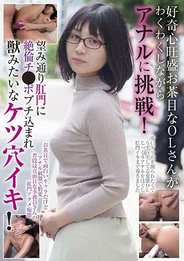 BLOR-234 Curious and Playful OL Challenges Anal! Thrusting into Her Anus as She Wishes and Frenzied Asshole Orgasms!