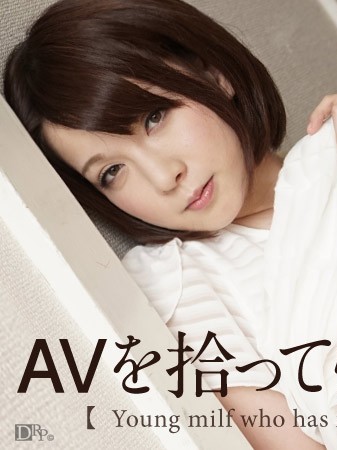 Carib-042416-144 สอยคุณนายข้างห้อง ซับไทย