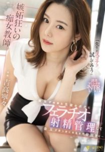 FSDSS-634 ใจประสานกันลิ้นพันในปากครู ซับไทย