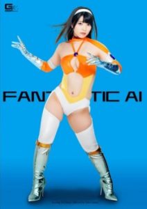 GHPM-12 ไอ สาวน้อยมหัศจรรย์ ซับไทย