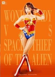 GIRO-71 Wonder Lady VS Thief Alien – Hasumi Kurea