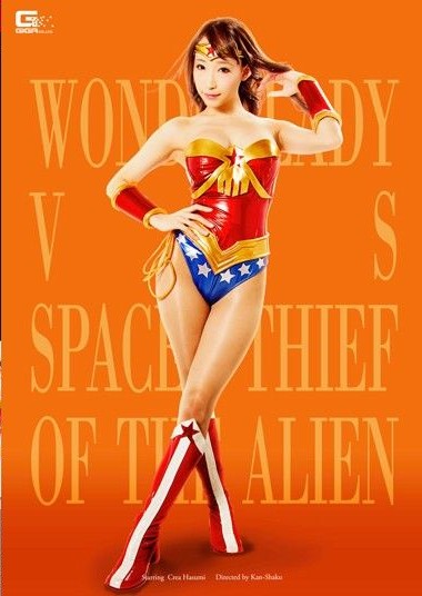 GIRO-71 Wonder Lady VS Thief Alien – Hasumi Kurea