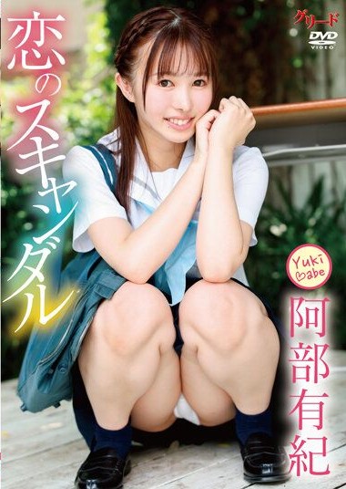GRED-01054 Scandal Of Love _ Yuki Abe