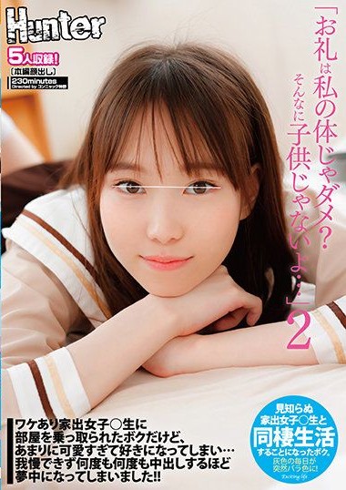 HUNTB-149 -Can’t I Thank You With My Body- I’m Not A K-d…- Even Though This Runaway Girl Hijacked My Room, She’s So Cute I Kind Of Like Her…