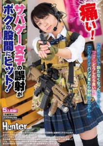 HUNTB-157 -Ouch!- Girls Hits Me Down Below By Mistake During An Airsoft Game! -It’s Your Fault I’m Not Hard!- Sorry, What Should I Do– -Let Me See Your Underwear For Now…-