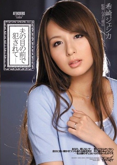 IPTD-813 ซอยนางฟ้าหน้าสามี ตอน ช่างแอร์ในตำนาน ซับไทย