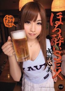 IPTD-924 Tipsy Sex – Kokomi Naruse