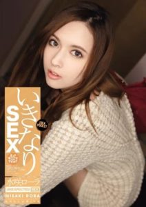 IPZ-339 ปุ๊บปั๊บจับเสียบ โรล่า ทากิซาว่า มาเอง ซับไทย