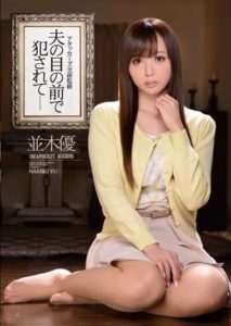 IPZ-389 สูตรรัก นักทำขนม ซับไทย