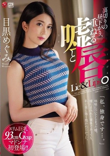 JUL-103 หลุดคิวบู๊ ผ้าปูกระจาย ซับไทย