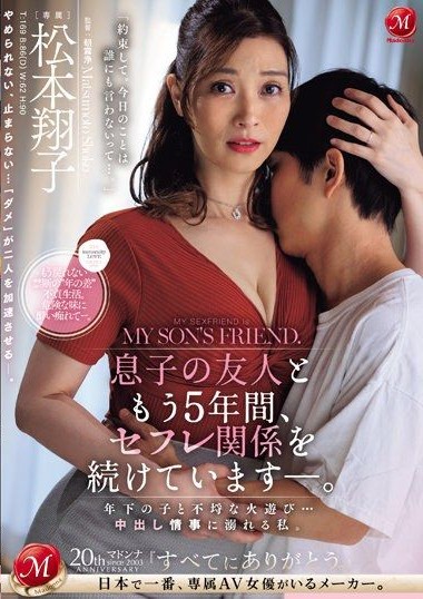 JUQ-576 Continuing a Friends-With-Benefits Relationship with My Son’s Friend – Drowning in an Improper Liaison with a Younger Boy. Matsumoto Shouko