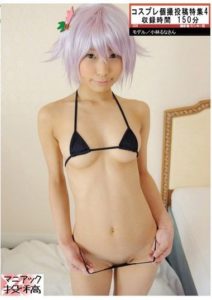 KV-131 Kobayashi Runa Shooting Cosplay Individual